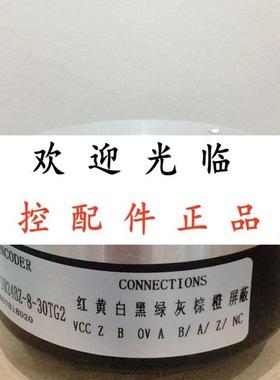 100-1024C/T-P2-15V TS5208N131 C81-H-1024ZCU440L7/S509E