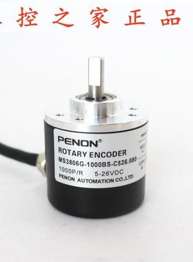 PENON编码器MS3806G-1000BS-C526.080MS3806G-1200BM-K526,