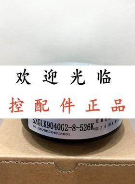 SZGLK9040G2-600BM-5-26K  A-ZKT D120H38-102.4BM-C8-30A