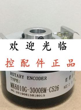 MK6015G-1000BM-P526 MK6015G-1024BM-L5  MK5208G-3000BM-12-24C