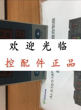 厦门 宇电 AI518  70482D7  AI518ANX3L0