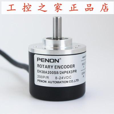 PENON旋转编码器EH38A200S8/24P6X3PR/24C6X3PR0.75+V.-495,