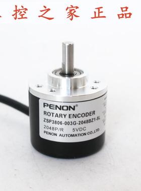 PENON旋转编码器ZSP3806-003G-1024BZ1-5L-2048BZ1-2500BZ1,