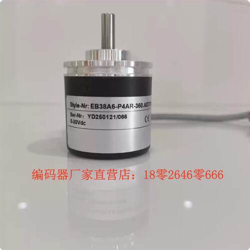 EB38A6-P4AR-360.ADT201