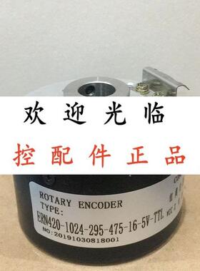 DHA-100BM-G4.75-16.5E  ERN420-1024-295-475-16-5V-TTL