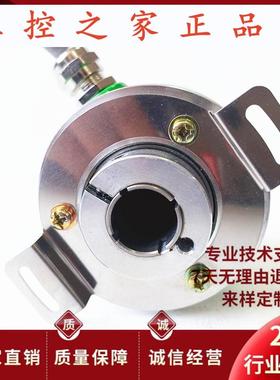 ENI58IL-H15DA5-4096UD2-RC1空心轴电机旋转编码器,