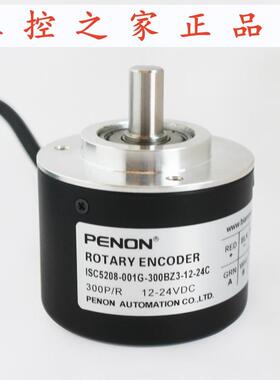 ISC5208-001G-300BZ3-12-24C编码器ISC5208-H01G1000BZ3-12-24F,