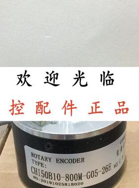 CHI50B10800MG0526E DHO5144096014 ARS60FAA03600