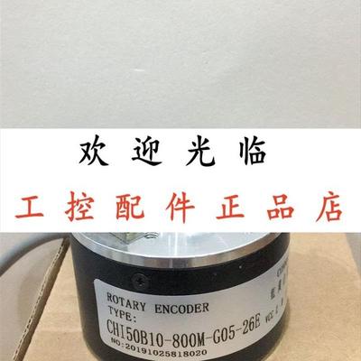 CHI50B10800MG0526E DHO5144096014 ARS60FAA03600
