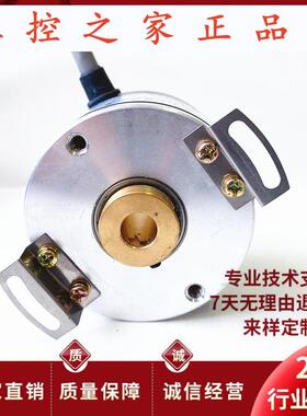 EC50H10-L6TR-1024空心轴电机光电旋转编码器,