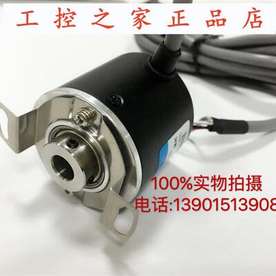 HDESS海德IHC3808-001G-2500BZ1-5-24C光电编码器 ROTARY ENCOD,