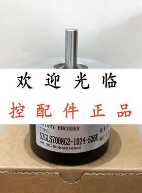 FS2-7008-C1024BM-05L  1200  GTS06-LD-RA1000Z1-5M