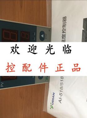 厦门宇电  AI518 G L0  AI501FI4X3L2  AI501FI4X3L0L0