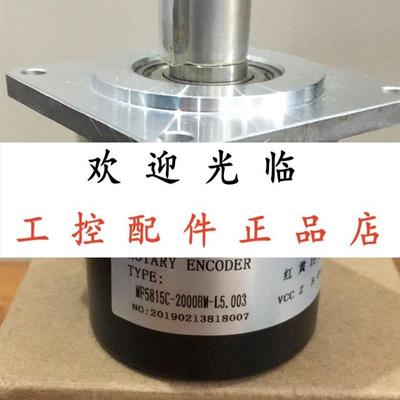 MF5815C19-2000BM-L5 MF5815C19-2000BM-L5.003 F5815C-1024BM-L5