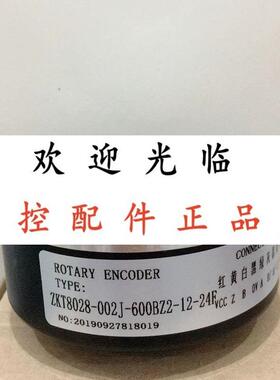 ZKT8028-002J-600BZ2-12-24F  K8028J-1024BM-P830