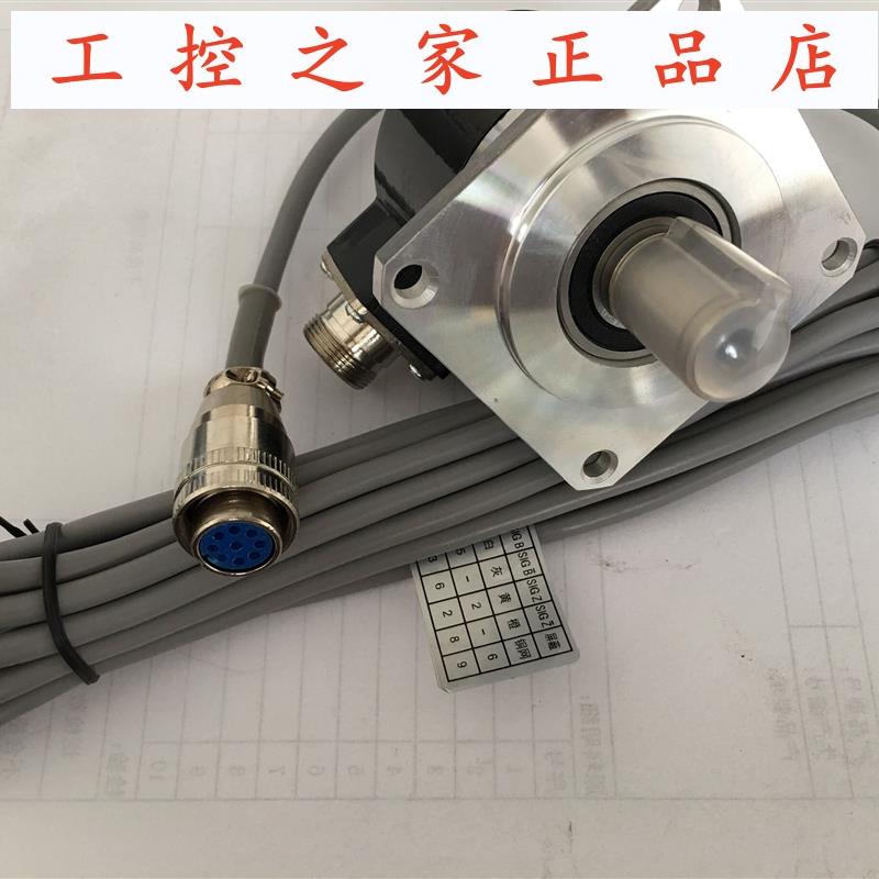 原装恒特HTF6015-C-900BW/24E光电旋转编码器轴径15,