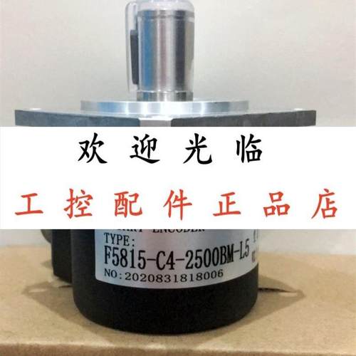 TRD-NH2048-RZ-S A860-030I-T003-3000P  RIB-60-1024VLF-A