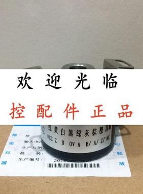 IRH320-1024P/R-5V-002 2500  UCD-IPHTO-2000-H08S2TW-408