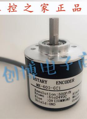 MK-600-GC1光电旋转编码器脉冲600线实心轴6mmROTARY ENCODER,