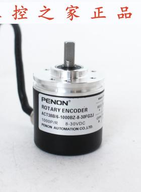 ACT38B/6-1000BZ-8-30FG2JACT38B/6-1000BZ-8-30TG2J编码器,