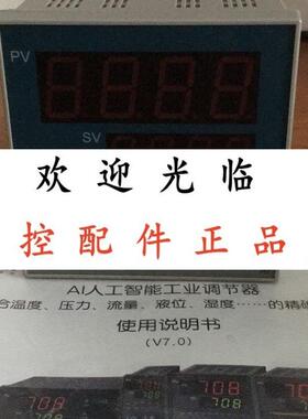 宇电AI808ANL1X3  AI808A2X3 AI808FI4X3L2L2  AI808X3L5L5