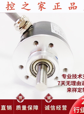 INSY3806G4-600YB-T830.026自动化设备光电旋转编码器