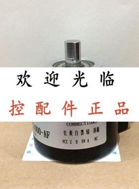 EIL580SC105LQ01024A  As5811/GY10ER