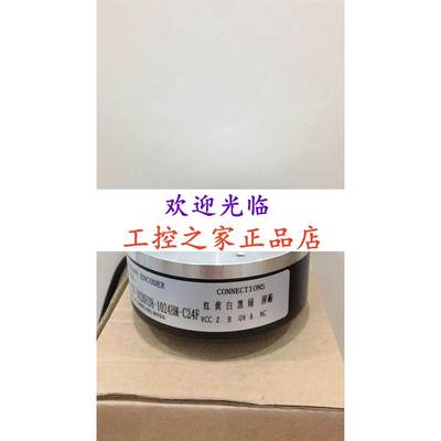 EHK99H16E1024A9-30RT2+8166A EB100P45-P4DR-600编码器