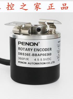 PENONDBS36E-BBAP00360-BBAP01000-BBAP02500-BBAP00S01,