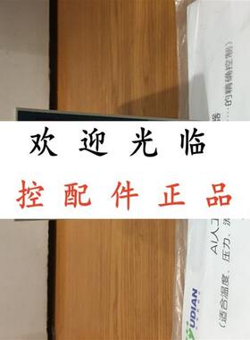 AI708AI4NL5L5  AI516D2X3 AI509DW1L2 AI509EGL0 宇电