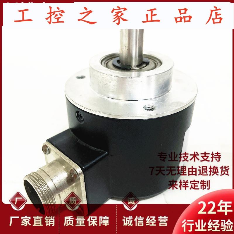 AWI58S系列国产型光电技术旋转编码器,