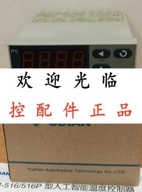 厦门宇电 AI516PGL0 AI516EGL0S  AI516EX3L2 AI516AX3L2S4