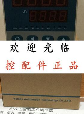 宇电  AI708  AI708FI31X3X5L2  AI708X3L2X5 AI708X3L2X5