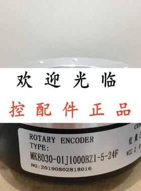 MK8020G-1000BM-C526   IHA9040-002G-3000BZ1-5-24F