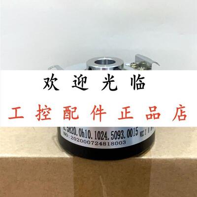 8.5820M.OR30.1024.001 EC50H12-H6M8R-1024