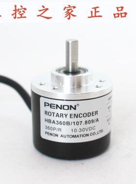 PENON旋转编码器HBA360B/500B/600B/1024B107.809/A安装指导,