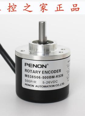 PENO旋转编码器MS38S06-500BM-K526  MS3806G-2000BM-P526,