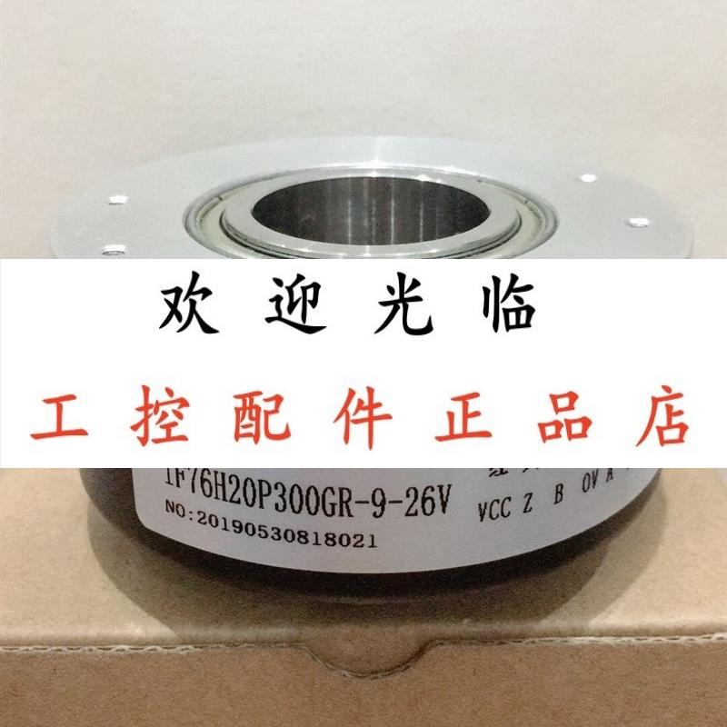 IF76H20P300GR926V  SZGLK8018G2M1024BM12VNPN