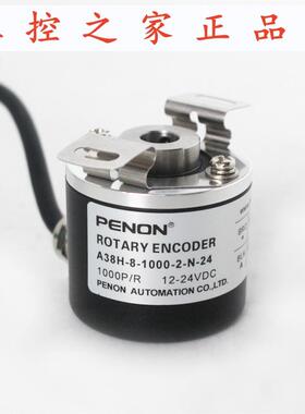 PENON旋转编码器A38H-8-1000-2-N-24-600-3-F-24-2048-3-L-5,