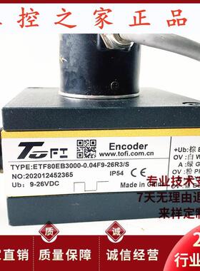 ETF80EB3000-0.04F9-26R3/S拉线编码器 拉绳传感器,