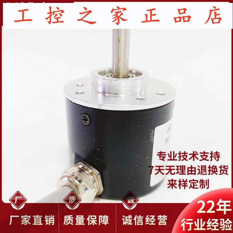 K380S6-6P-12-24C-4M自动化设备光电旋转编码器,