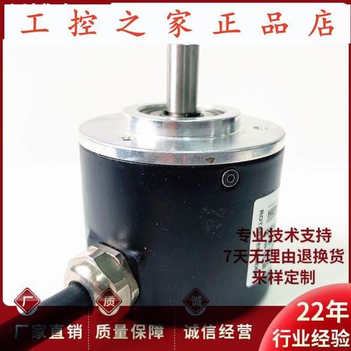 PRI50AR8 LTP 1000 Z V3 8MR SL-TS自动化设备光电旋转编码器,