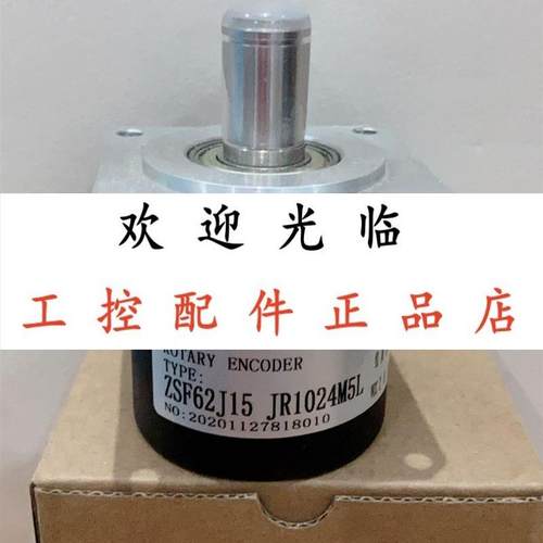 ZSF62J15JR1024M5L02 ZSF62J15 JR1024M5L  LF-1024BM