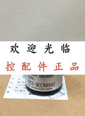 EH3-11LN8841   EH3-0CCN8942    EH3-OCCN8942