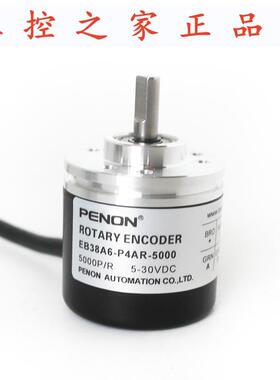 PENON 增量型编码器 EB38A6-P4AR-5000-2048-2500-1024-1000,