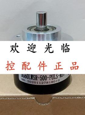 8.5820.0500.1024.5030  DG60LWSR-500-PULS-REV  ZKT6012-008G-