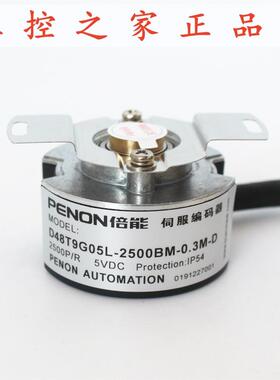 D48T9G05L-2500BM-0.3M-D D48T-9G05L-2500BM-0.3M-D,