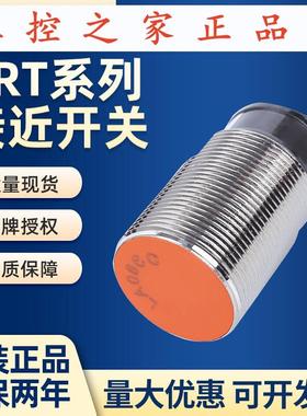 接近开关PR12-4DNPR08-1.5DNPR08-2DPPR18-8DN电感式PR08-2DN,