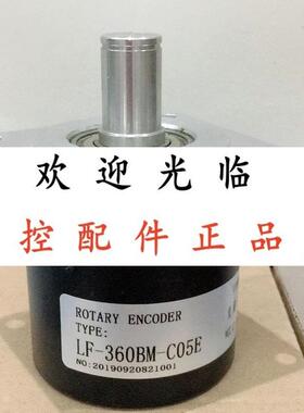 FBW02-615GW-5000BZ/05C LF-360BM-C05E  SZGLK6012G2-5000-526K