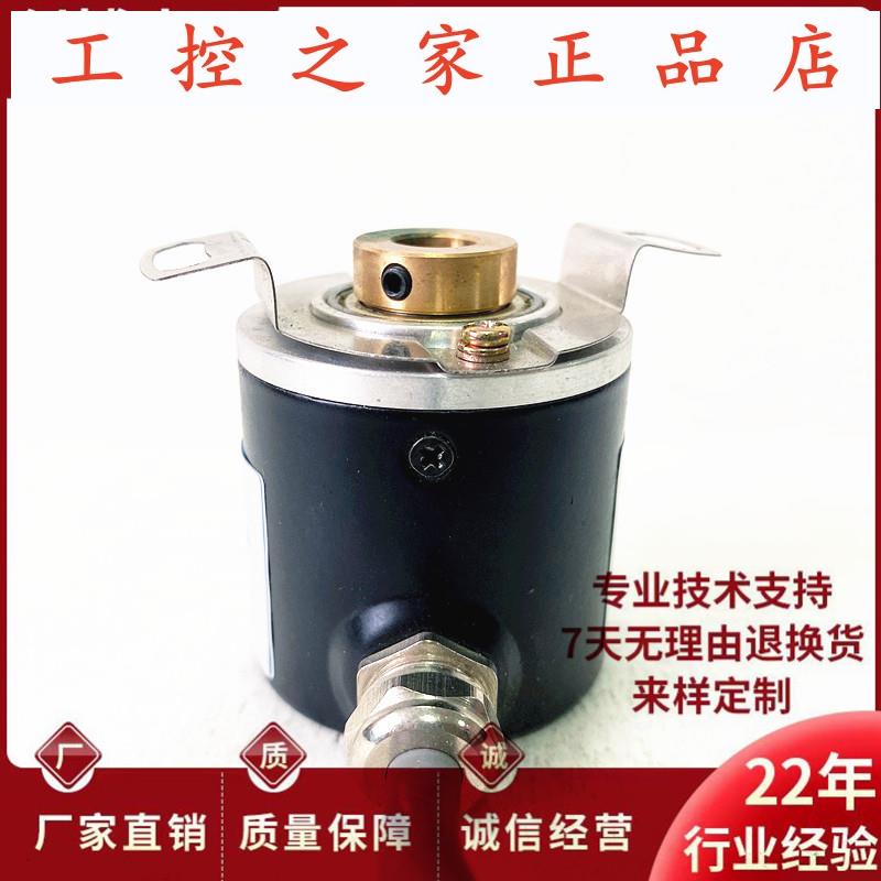 全新HK3808-01G600BZ1-24F自动化设备光电旋转编码器,